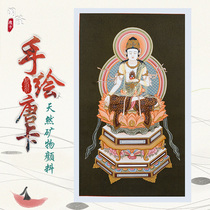 Tibetan hand-painted Tang Mei Dali Tathang card murals Nepal Thangka original life Buddha portrait decorative painting porch hanging painting