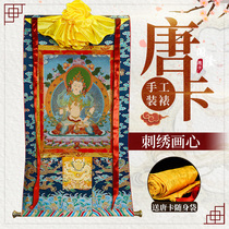 Chuanglong Thangka Tibetan Vajra embroidery Thangka hanging painting heart length about 59 5cm porch decorative mural