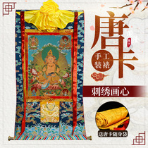 Chuanglong Thangka Tibet Bafang Huangcaishen Embroidery Thangka Home for Buddha Hall Porch Hanging Painting Heart Length 59 5cm