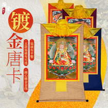 Tibetan Lotus Master gilded thangka decorative painting Tibetan Buddha statue imitation hand-painted home living room porch hanging painting