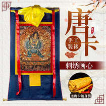 Chuanglong Thangka Tibetan Great Weide King Kong embroidery Thangka hanging painting heart length about 59 5cm traditional porch murals