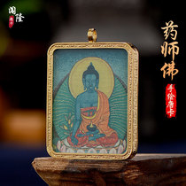 Trespassing Pharmacist Buddha hand painted small Donka Nepalese handmade zodiac zodiac Life Buddha Gau Box necklace pendant