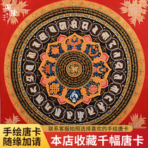 Trespass Tangka Handpainted Tibet Eight Auspicious Altar City Hung Painting Nepal Natural Mineral sketching Golden Guan Guan Decoration Painting