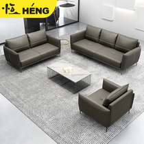 Office sofa Business reception Leisure Simple modern rest Small fashion leather sofa Coffee table combination set