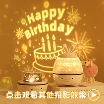 Girl birthday gift decoration children 10 years old 8 or more to give girls 9 six 10 primary school students 12 creative gifts 15