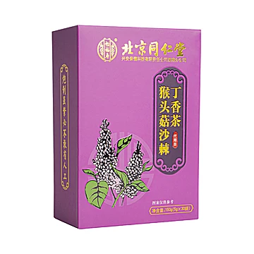 北京同仁堂猴头菇沙棘丁香茶[10元优惠券]-寻折猪