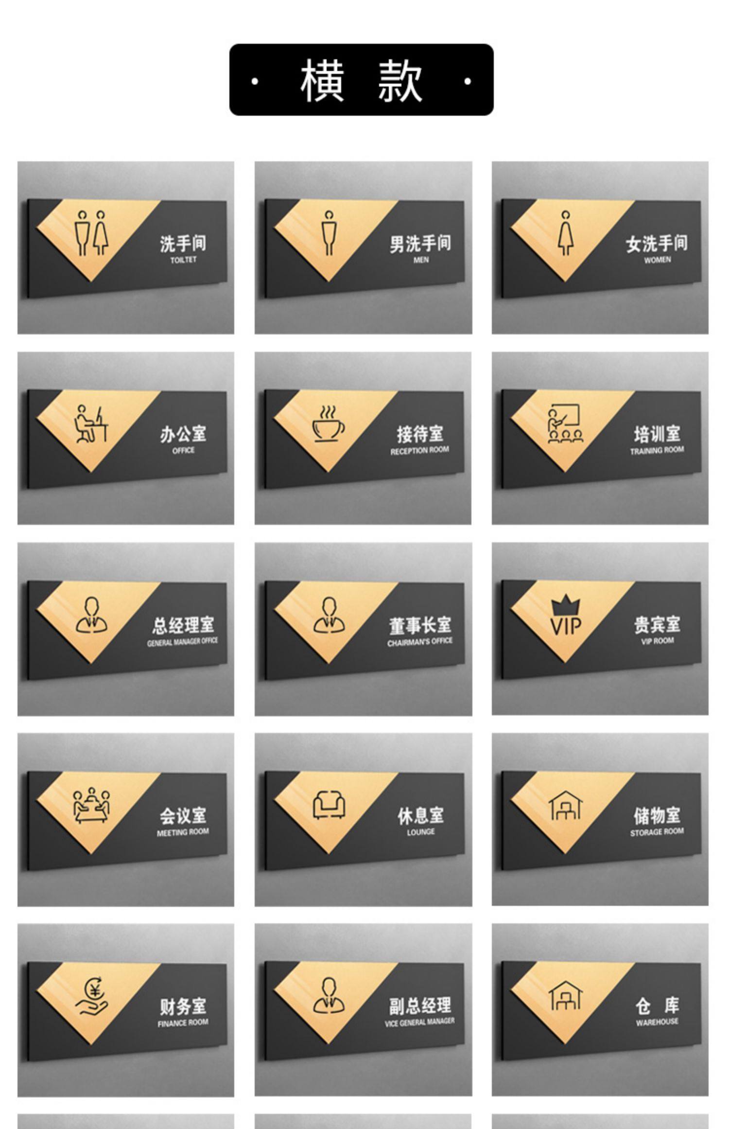 标识牌总经理办公室门牌定制公司部门科室牌创意标志牌子会议室财务室