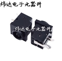 DC-038 Power connector Large hole 1 3 small hole 1 0 Computer socket Double hole display power jack