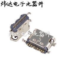 USB 3 1 female seat TYPE-C 16Pin sink plate 0 8 1 6 single row 16P patch