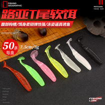 Grooving Lujah Screw Tail Texas Nederfishing Group Soft Bait Soft-worm Freshwater Bass Fish Mandarin Fish Teething Road Subfalse Bait