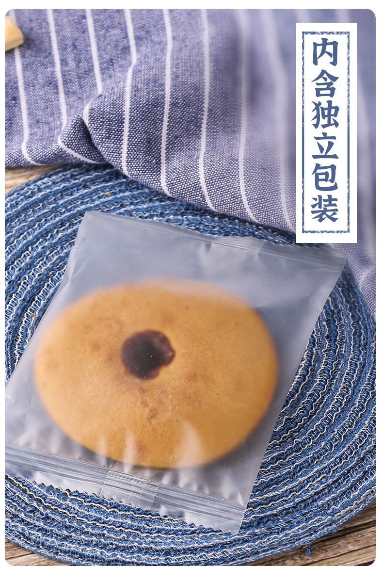 【潮汕特产】红糖肚脐饼3斤