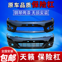 Suitable for Nissan Teana front and rear bumpers 08 09 10 11 12 15 Nissan Teana front bumpers