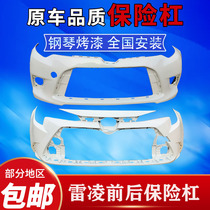 Suitable for the new thunder cloud mother blue in Toyota 145678 19 front and rear bumpers Front bumper leather original car bumper