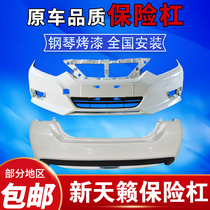 Applies to Nissan Teana front bumper 16 17 18 19 New Teana front and rear bumper Rear surround Rear bumper