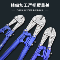 Cutter pliers steel scissors lock wire wire wire chains big pliers vigorously destroy chickpea scissors and scissors