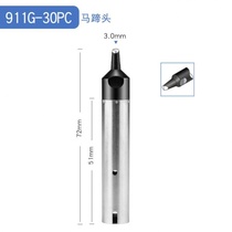 Automatic soldering machine soldering iron head 911G lead-free welding head Welding robot Universal USB one-word head horseshoe head