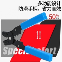 Multi-function crimping pliers cold-pressed terminal pliers small plug spring bare terminal crimping pliers wire cutters electrical tools