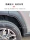 23-25 Haval 2 세대 빅 도그 펜더 수정 특수 뒷바퀴 라이닝 PHEV 휠 아치 수정 부품 23-25 Haval 2 세대 빅 도그 펜더 수정 특수 뒷바퀴 라이닝 PHEV 휠 아치 수정 부품