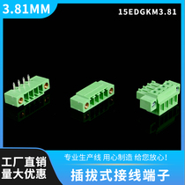 15EDGKM3 15EDGKM3 81-2P3P4P5P16P male pcb plug-in type welding terminal plug bending needle socket with ear