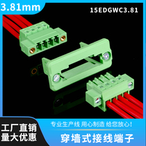 Male-female welding-free butt plug-in-wall type wiring terminal 15EDGWC3 81-2P3P24P panel terminals