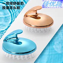 Hair shampoo adult hair shampoo brush male lady head shampoo massage comb silicone shampoo brush anti-itching head scratching device