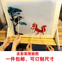 Factory direct sale shadow shadow shadow puppet frame