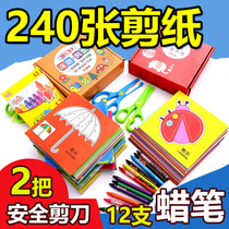 192 sheets of color painting for babies and children paper-cut paper hand-folded paper kindergarten DIY paper origami