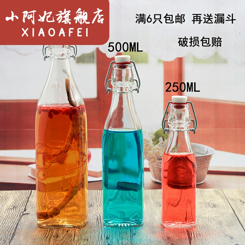 Practical gifts to send people not air leakage empty glass bottle 1000 ml brewed wine festival bright half jins of sealing