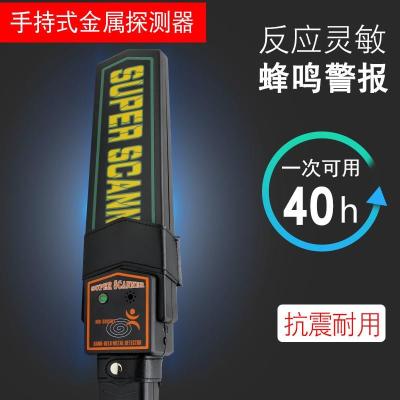 Probe Metal Archaeology Handheld Underground Metal 10 m Wild Exploration Treasure Hunt Instrument