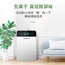 Air purifier Home Bedroom Indoor Muted Negative Ion Except Formaldehyde Smell Secondhand Smoke Germicidal PM2 5