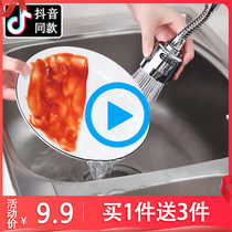 Faucet anti-splashing water artifact water cage head mouth extension universal joint vegetable washing basin universal shower nozzle