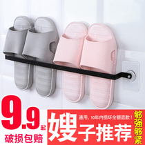 Punch-free bathroom towel rack shoe rack toilet toilet towel hanger single rod extended and thickened towel bar