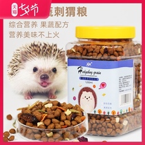 Again hedgehog food Main food Bread worm dried supplies Snack feed African mini hedgehog pet food