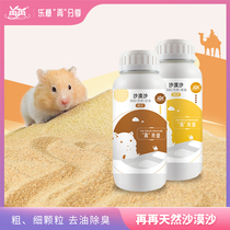 Re-hamster Rat Bath Desert Sand Golden Silk Bear Urinals Sand Through Heart Pink Rat Urinalic oil Smooth Body Thickness Sand mat stock Supplies