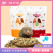 Again fruit and vegetable nutrition hamster grain 5 grain main grain bread worm dry golden silk bear food snack flower branch rat feed