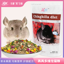 Re-multi-dimensional high fiber dragon cat food staple grain feed grass nutritious snacks special food items 2 5kg