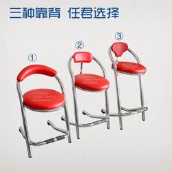 Game console chair bar counter stainless steel stool with backrest Internet cafe animation arcade city naughty protection parent seat