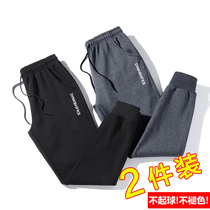 2 pieces) Spring and Autumn Sports Casual Pants Mens Trend Loose Sports Pants Joker Knitting Casual ankle-length pants