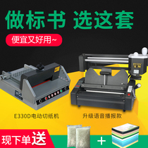 Bao Pre C30 desktop small glue machine Desktop wireless document binding machine for office Manual hot melt adhesive A4 tender machine Automatic household large book glue machine Paper cutter