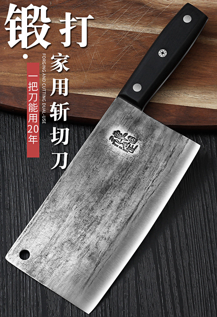 谭铁匠手工锻打菜刀家用挂孔斩切两用刀锰钢刀切菜刀厨师专用刀具_淘