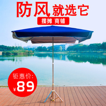 Sun umbrella Outdoor stall umbrella square courtyard folding umbrella wind-resistant thickening large large commercial parasol