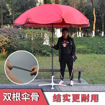 Sun umbrella Outdoor stall commercial large round umbrella umbrella Men and women large folding sunscreen advertising custom parasol