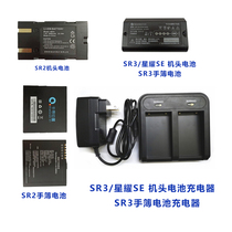 Zhonghaida RTK Battery GPS Xingyao SE Head Battery SR3 Host Charger SR2 China Test Handbook Charging Board