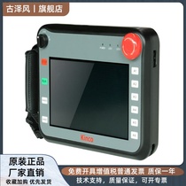 Kinco Infantry Robot Dedicated Handheld Terminal Show SZ7 S E S V SZ7ES