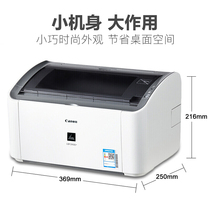 Canon Canon LBP 2900 Small A4 Paper Household Business Black and White Laser Student Vocational 2900 Printer