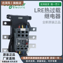 Schneider Electric LRE481N 482N 483N 484N 484N LRE Heat Overload Protection Relay