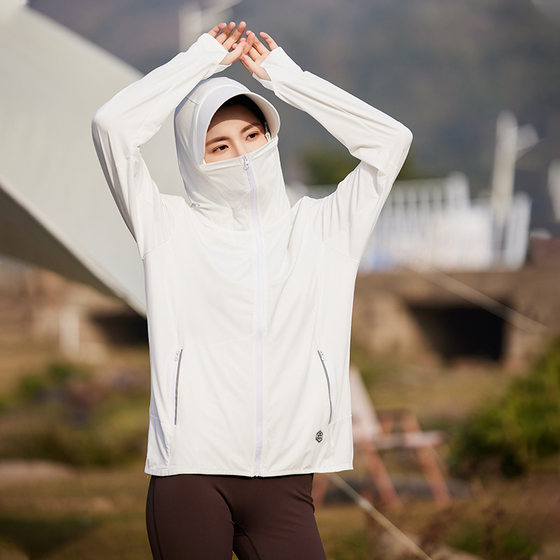 Sunscreen men's ice silk breathable and anti-ultraviolet sunscreen clothes summer outdoor thin sunscreen shirt women's hooded jacket
Sunscreen men's ice silk breathable and anti-ultraviolet sunscreen clothes summer outdoor thin sunscreen shirt women's hooded jacket