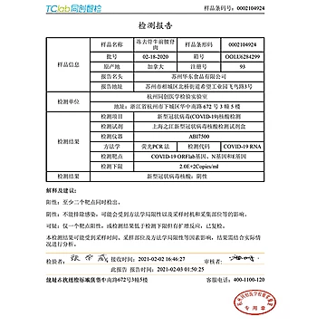 HUADONG加拿大谷饲西冷牛排[30元优惠券]-寻折猪