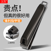 Sharp new multifunction nail clippers nail clippings box footed toenails Pedicure Nail Clippers Single Suit