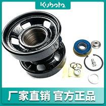 Kubota 888 988 harvester accessories support wheel load wheel walking wheel butter cover steel plate quenching and wear-resistant